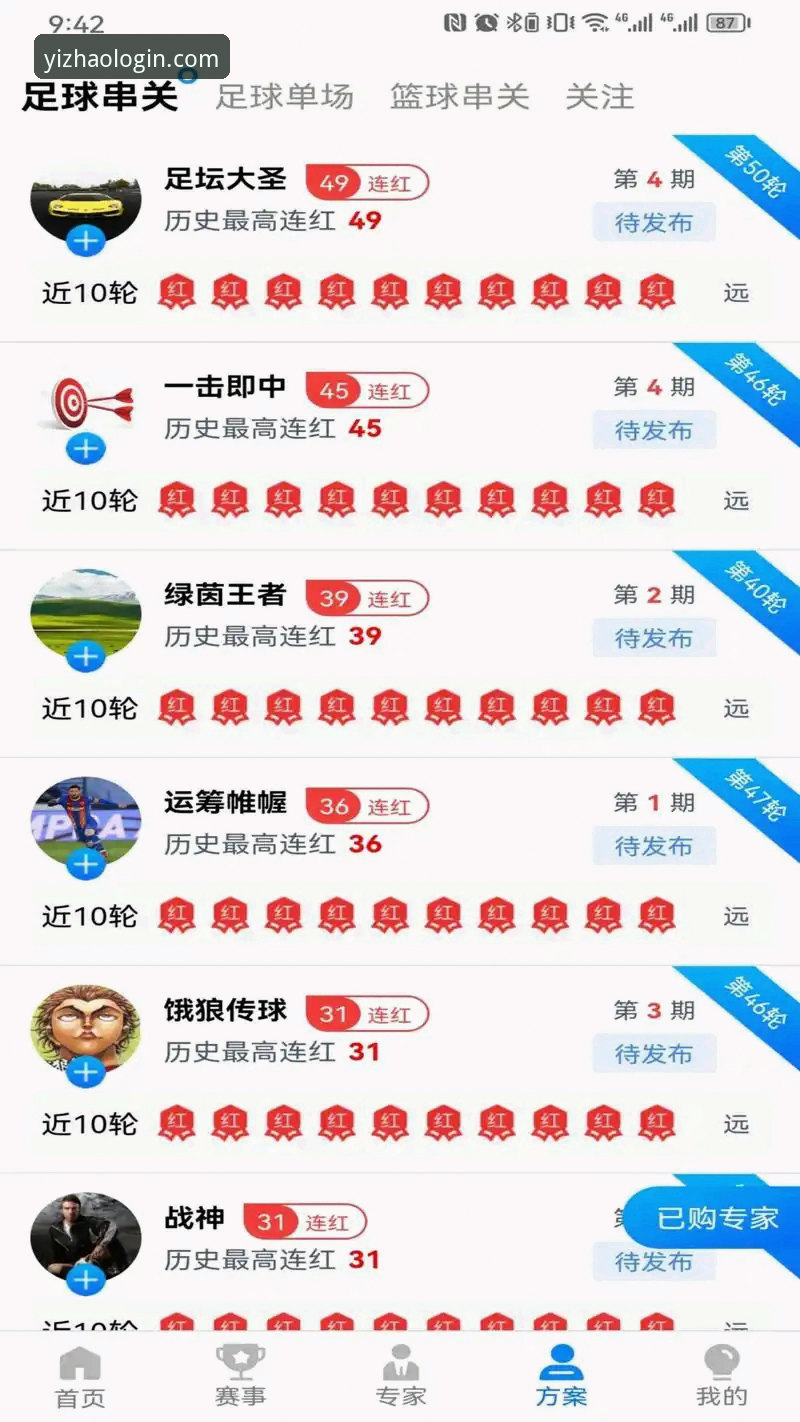 最新亿兆体育iOS下载安装教程：三步搞定，老用户实测分享