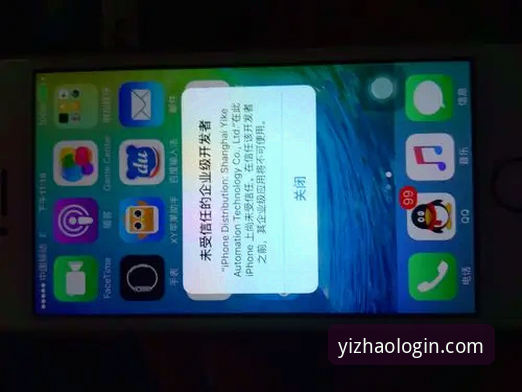 亿兆体育体验版下载不了怎么办？实战派教你三步彻底解决