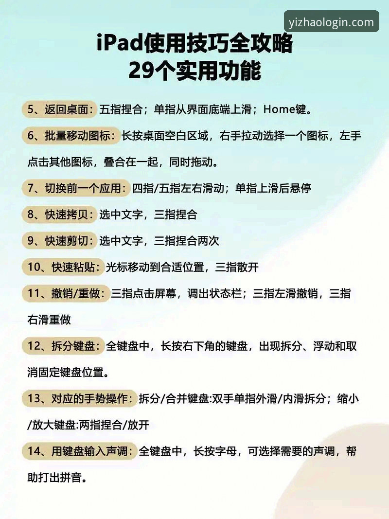 亿兆体育官方下载地址使用技巧 亿兆体育平台官方下载地址使用教程:从入门到精通的操作指南