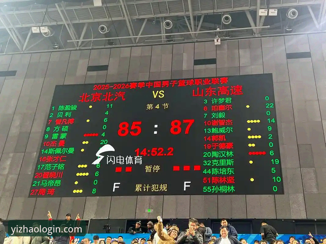 CBA季后赛最新战报：山西97-94横扫青岛晋级八强，亿兆体育平台用户直呼过瘾